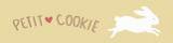 Petit Cookie Petit Cookie